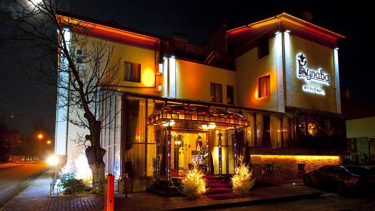 Deluxe Hotel Kupava Lviv Exteriör bild